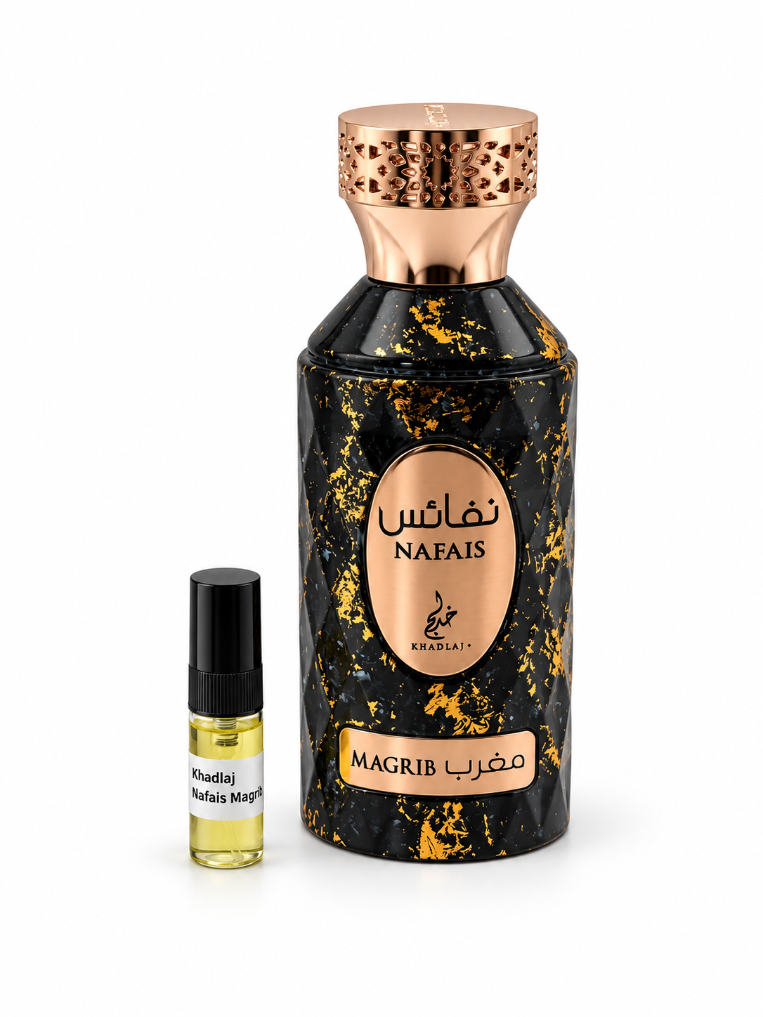 Khadlaj Nafais Magrib fragrance bottle and black-capped sample vial on white