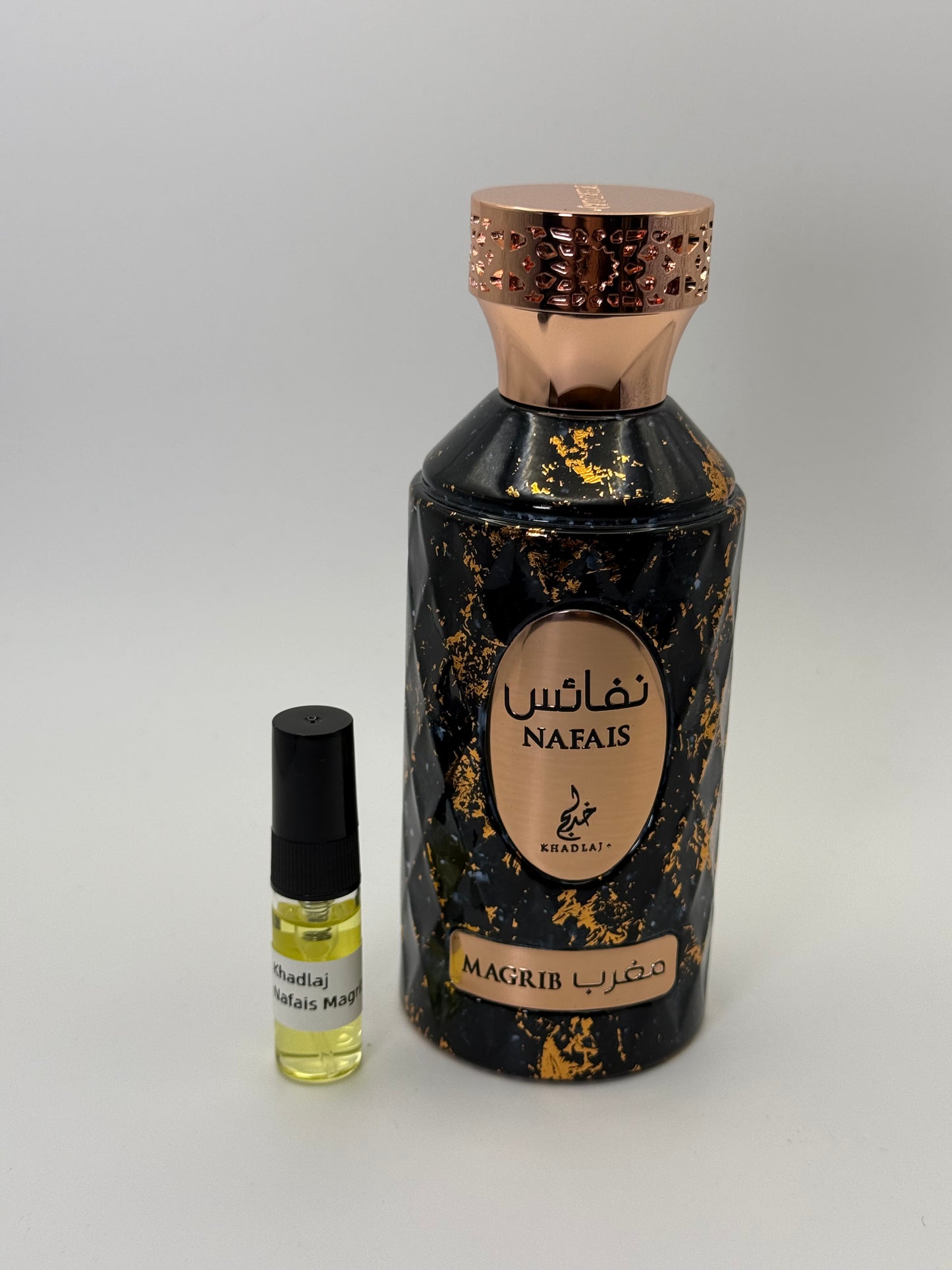 Khadlaj Nafais Magrib